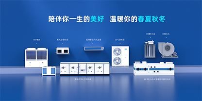 春意產(chǎn)品全家福